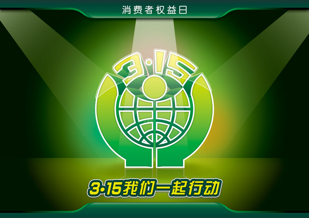 CA88(中国区)唯一官方网站