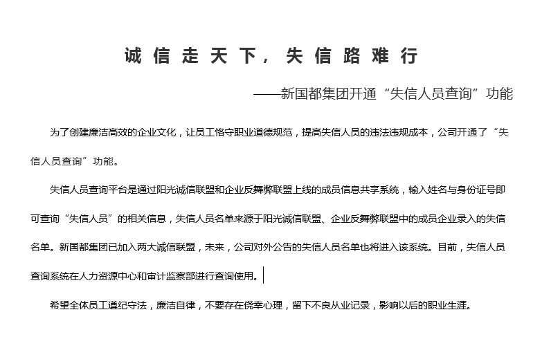 CA88(中国区)唯一官方网站
