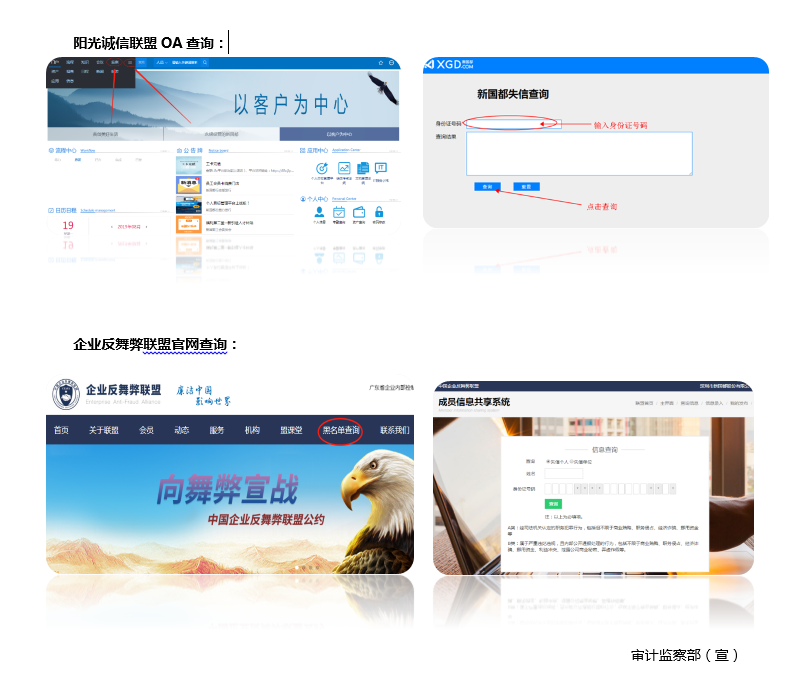 CA88(中国区)唯一官方网站