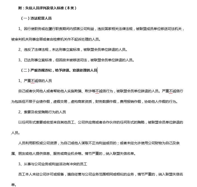 CA88(中国区)唯一官方网站