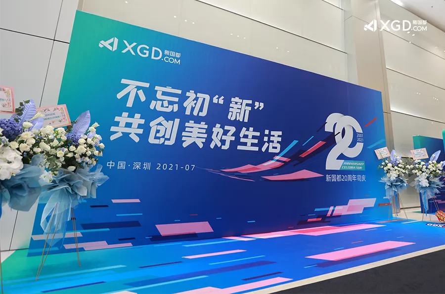 CA88(中国区)唯一官方网站