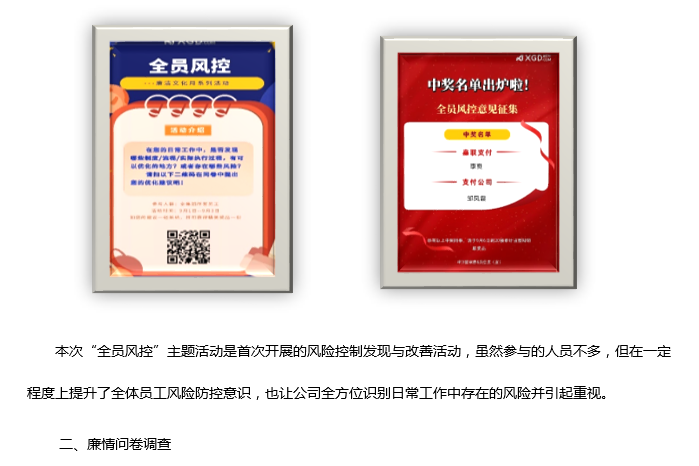 CA88(中国区)唯一官方网站
