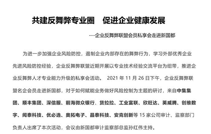 CA88(中国区)唯一官方网站