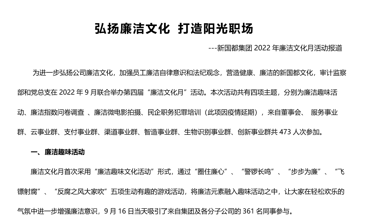 CA88(中国区)唯一官方网站