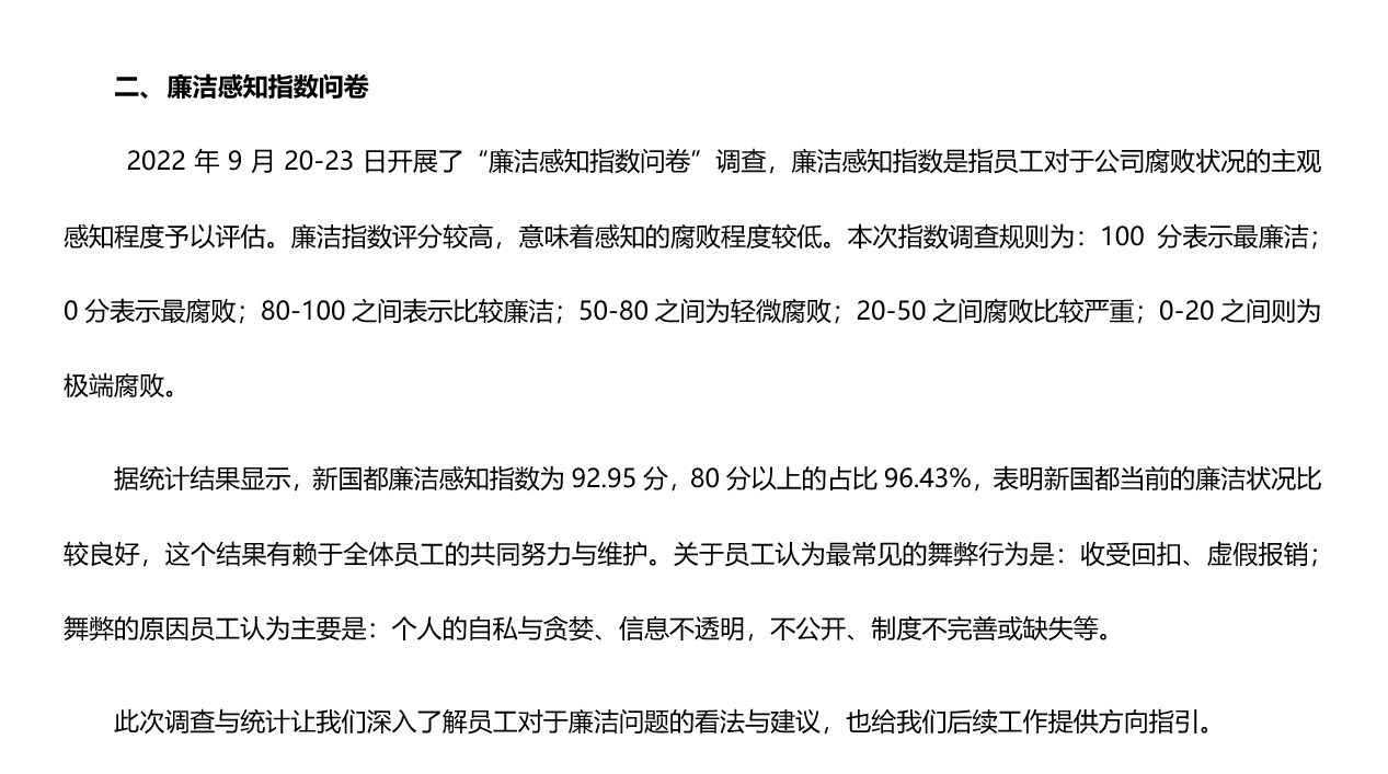 CA88(中国区)唯一官方网站