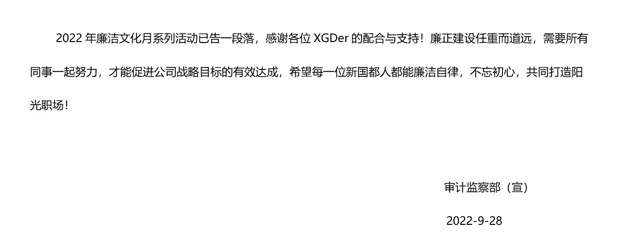 CA88(中国区)唯一官方网站