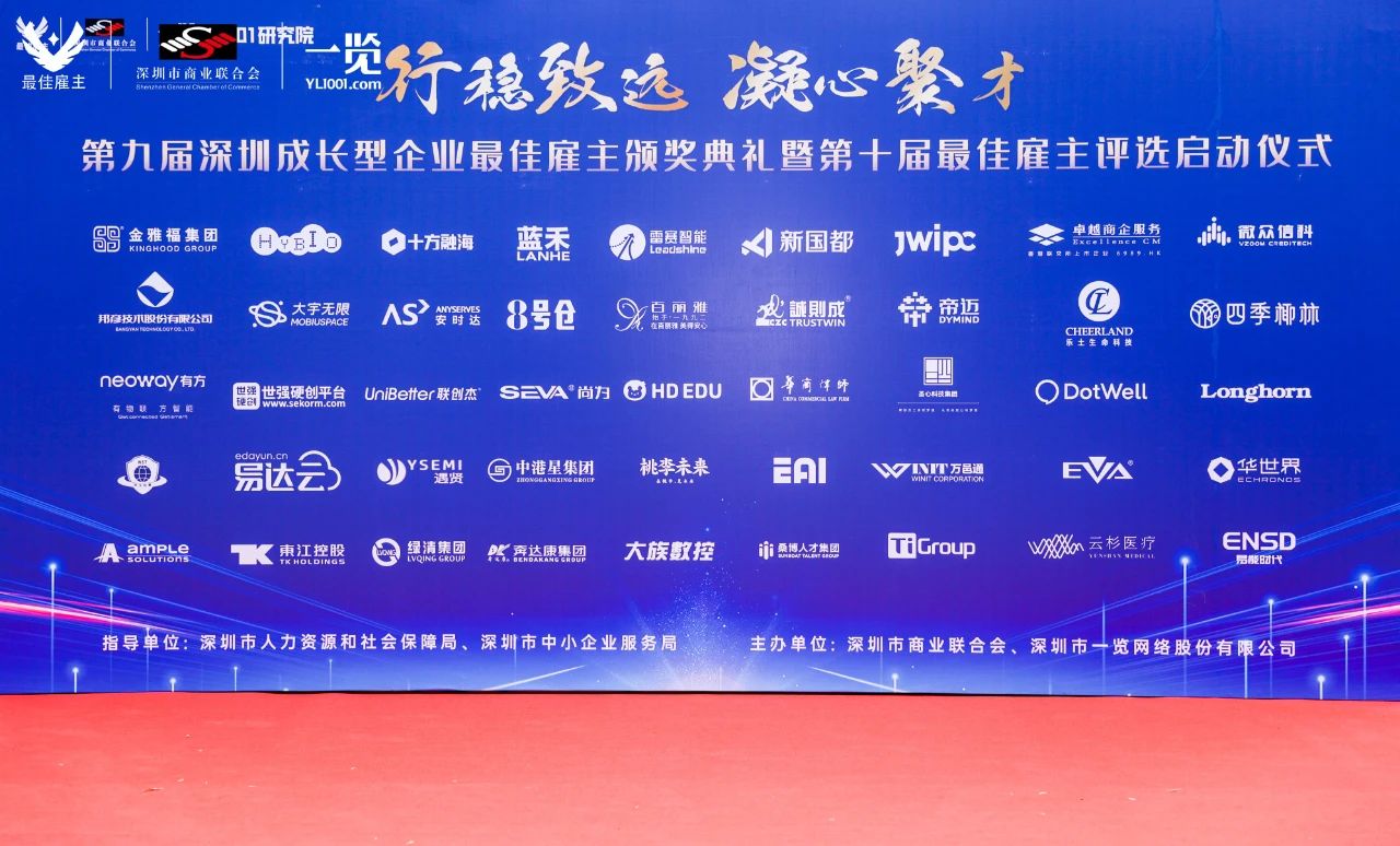 CA88(中国区)唯一官方网站
