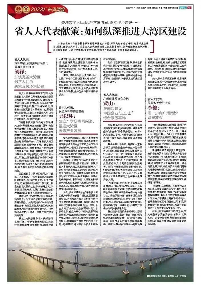 CA88(中国区)唯一官方网站