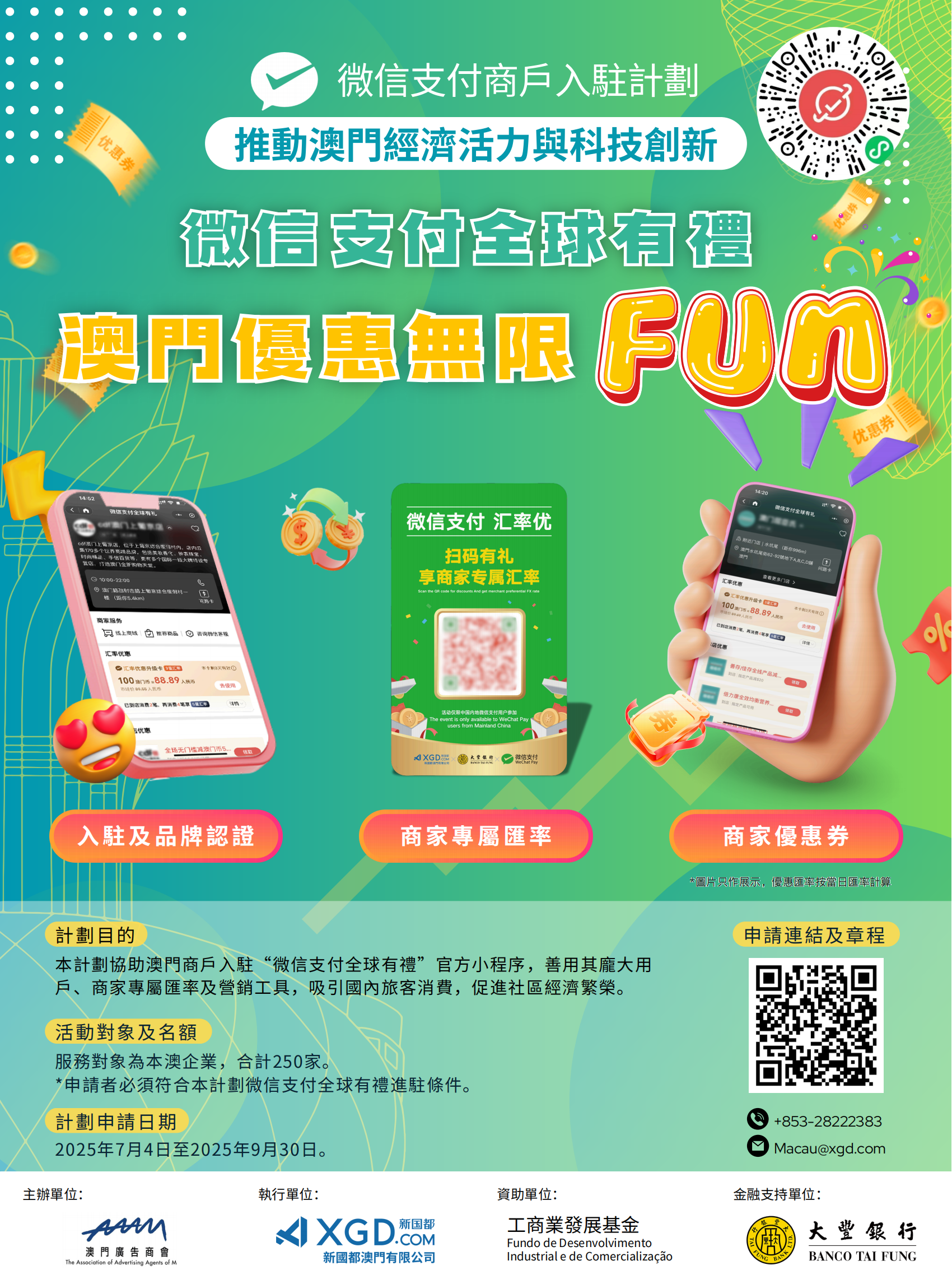 CA88(中国区)唯一官方网站