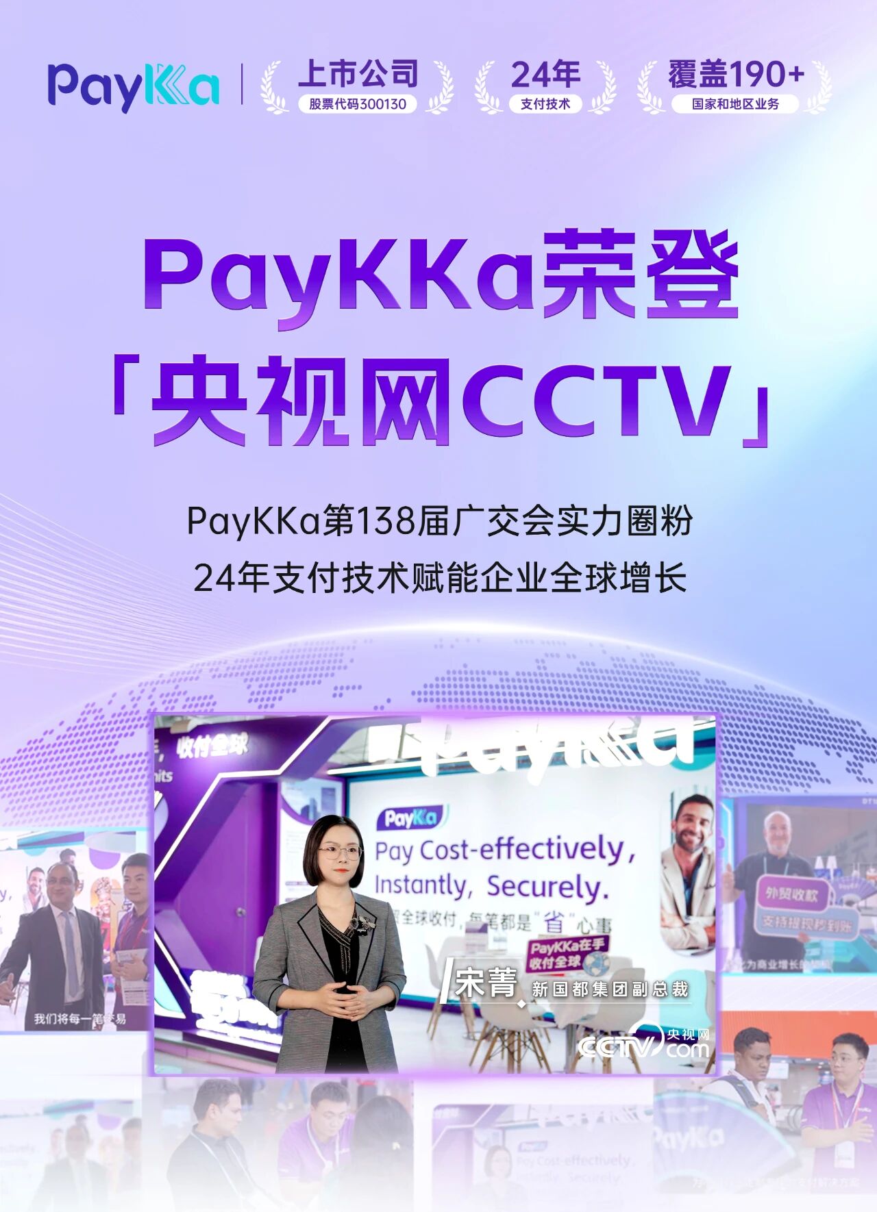 CA88(中国区)唯一官方网站