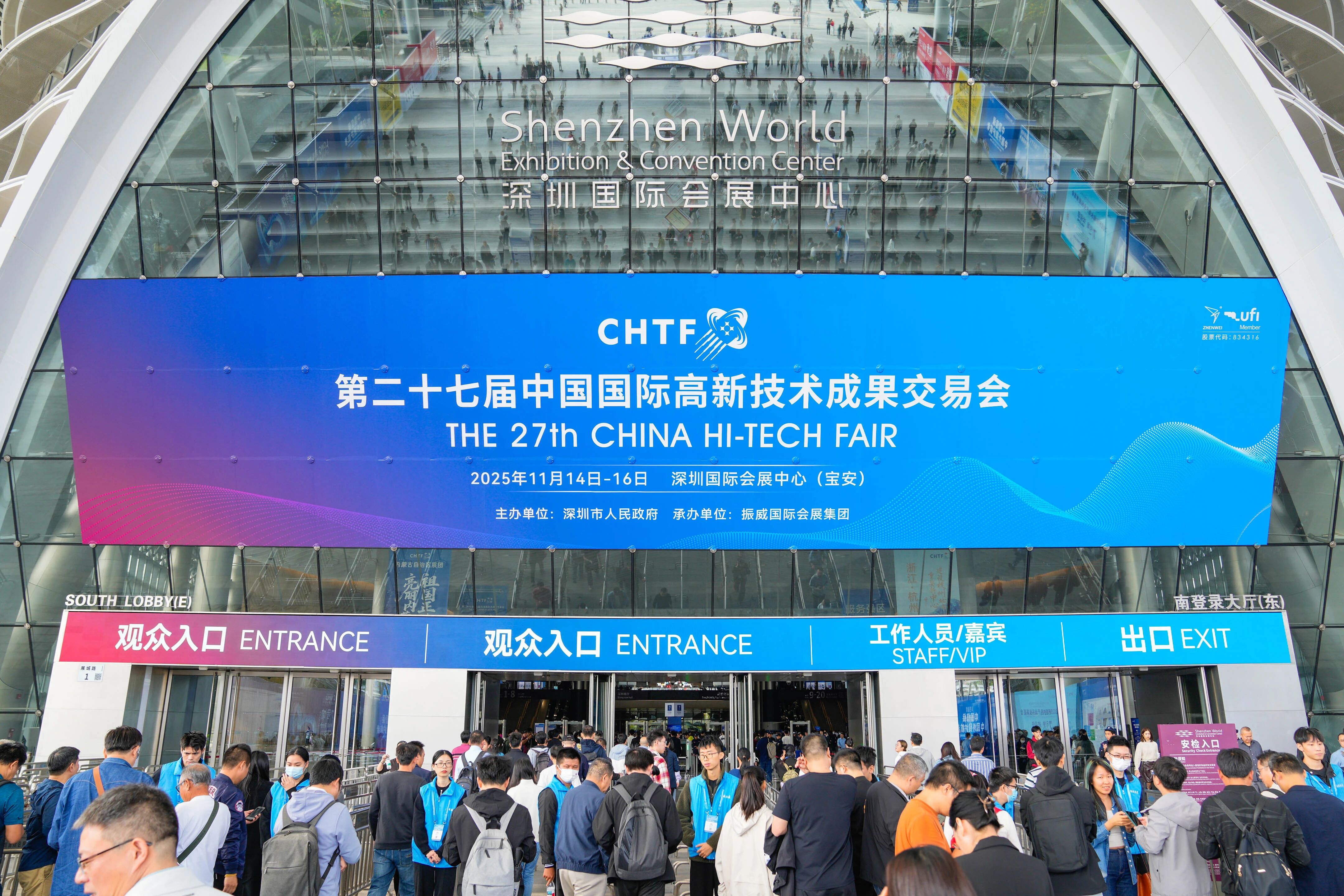 20251118095027_29699 CA88(中国区)唯一官方网站