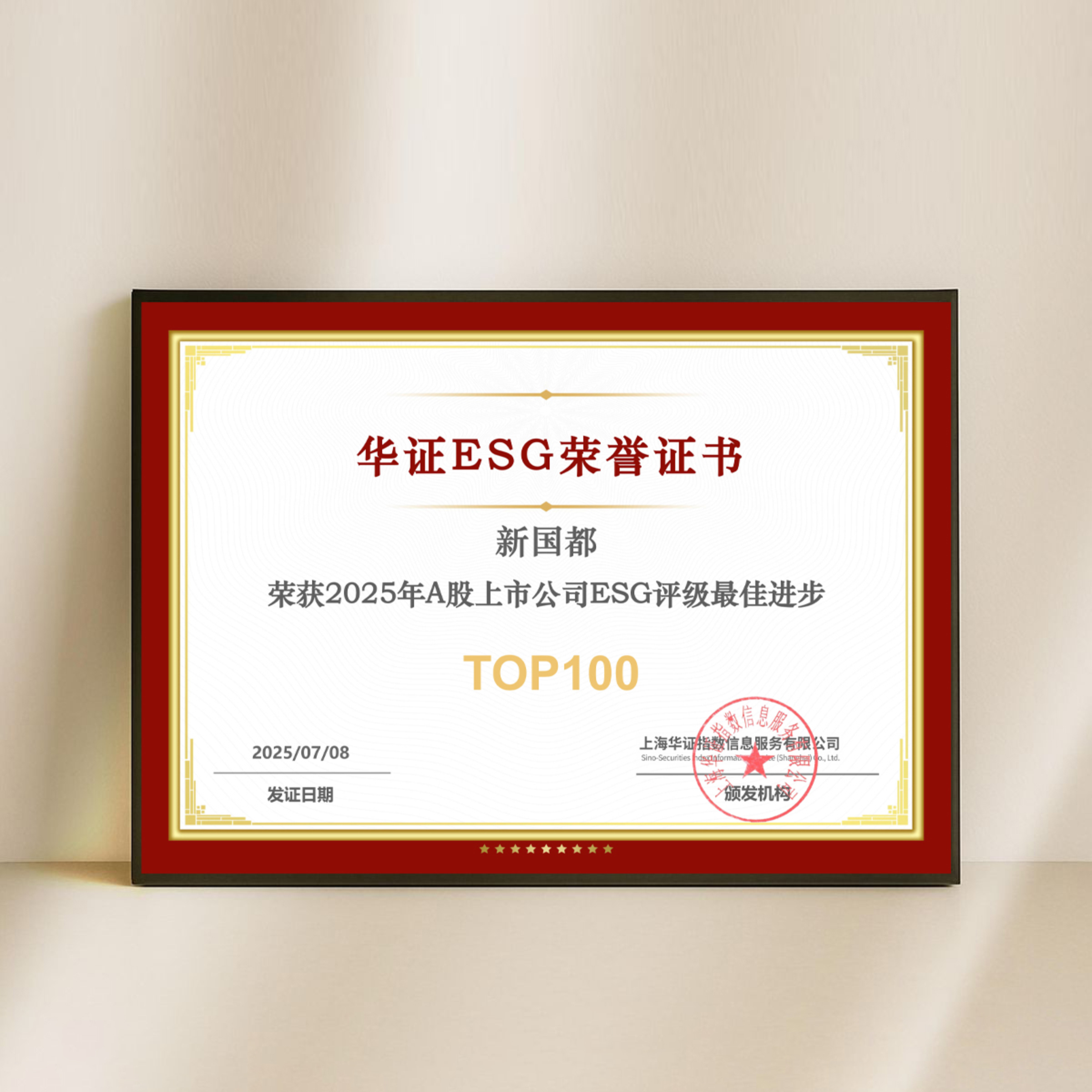 CA88(中国区)唯一官方网站