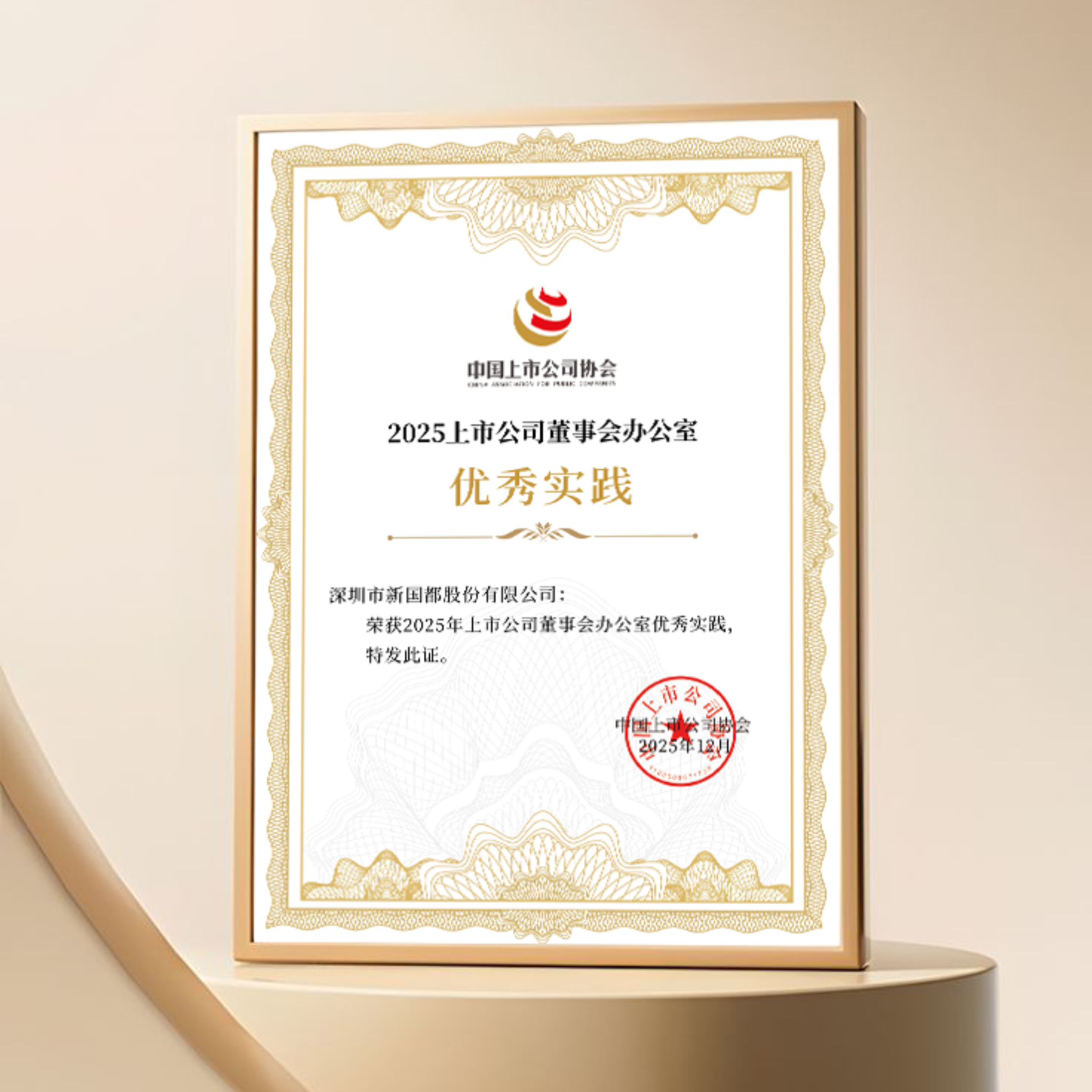 CA88(中国区)唯一官方网站