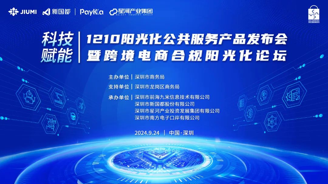 CA88(中国区)唯一官方网站