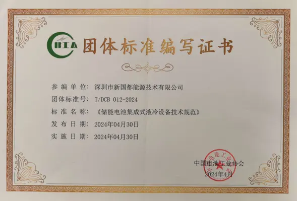CA88(中国区)唯一官方网站