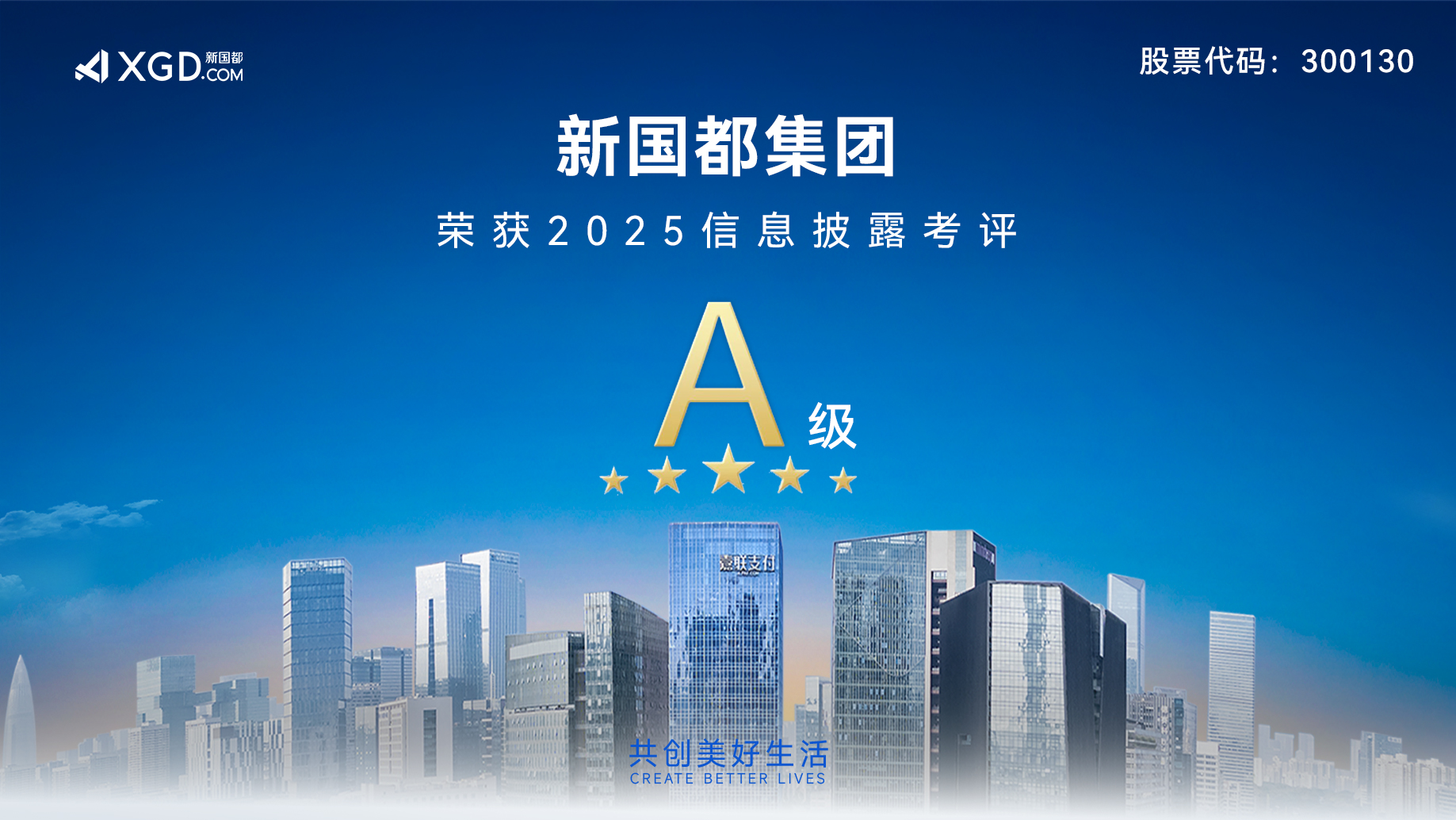 20251231151047_31550 CA88(中国区)唯一官方网站