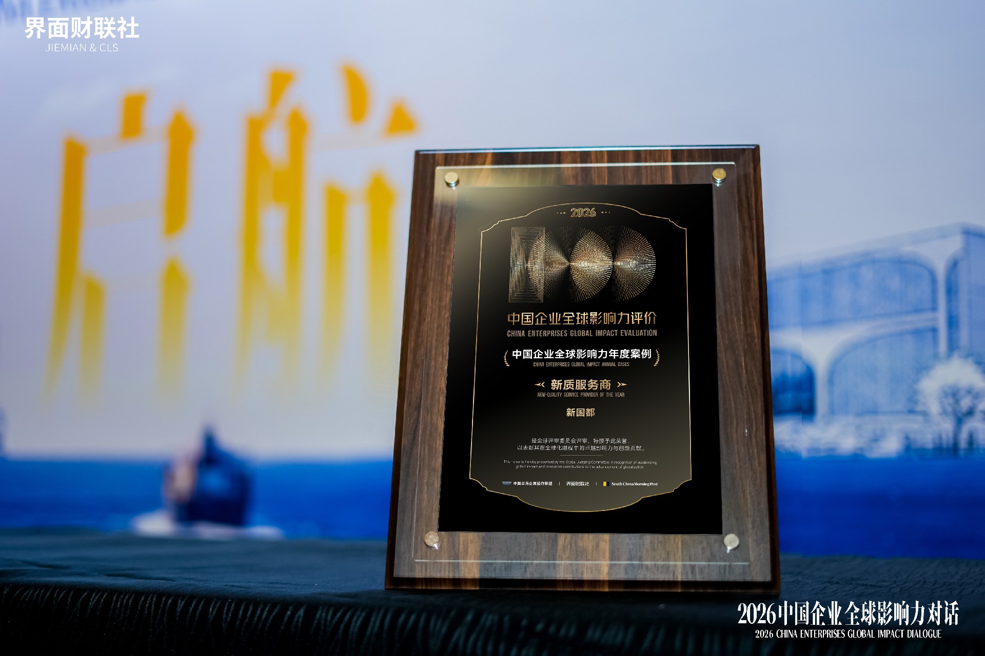 CA88(中国区)唯一官方网站