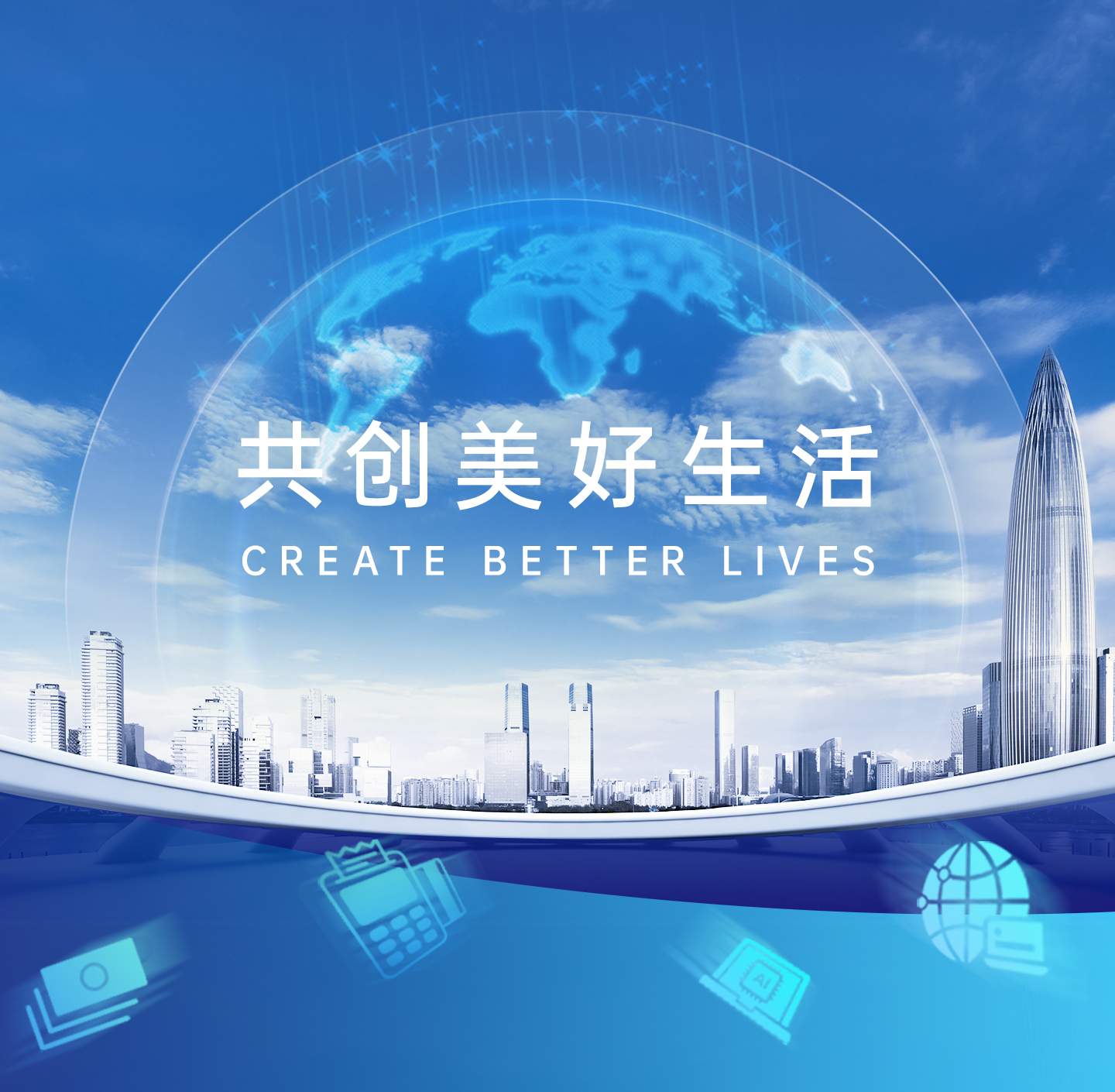 CA88(中国区)唯一官方网站